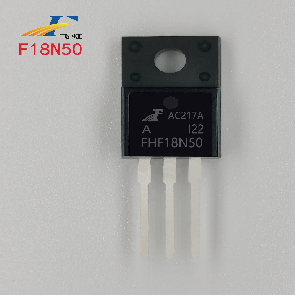 20A電流FQP16N50型號(hào)mos管