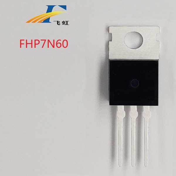 高壓H橋PMW馬達驅(qū)動FQP7N60場效應(yīng)管