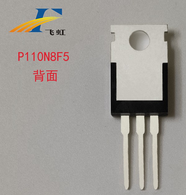 IPP052N08N5型號(hào)MOS管